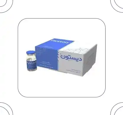 بوتاکس دیستون ۵۰۰