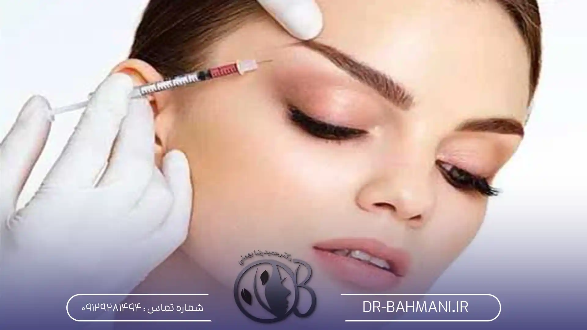 Eyebrow mesotherapy