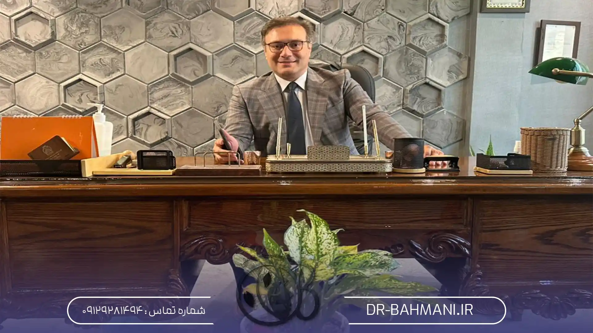 top-trichologist-in-tehran