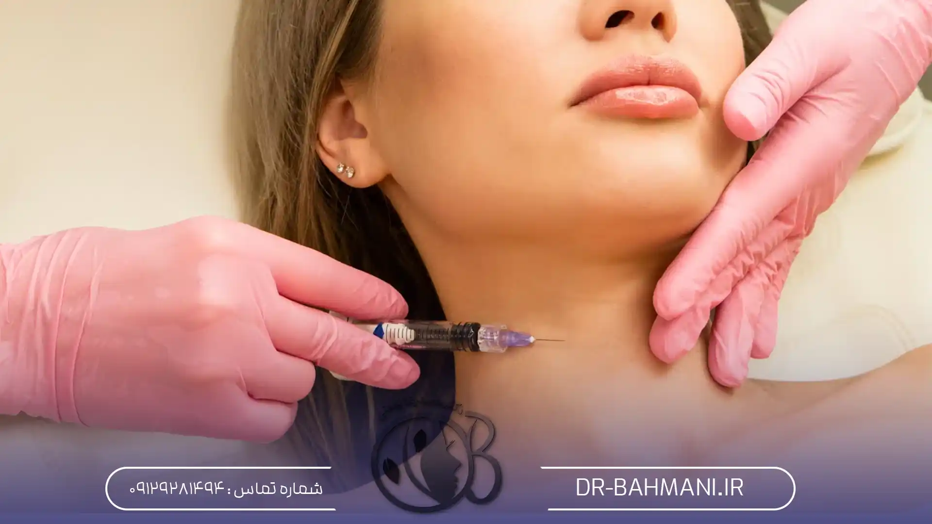 جوانسازی پوست گردن،بوتاکس