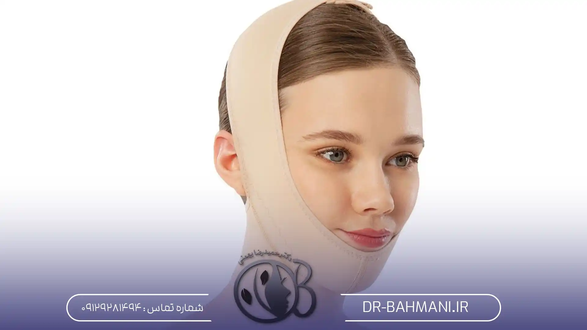 غبغب