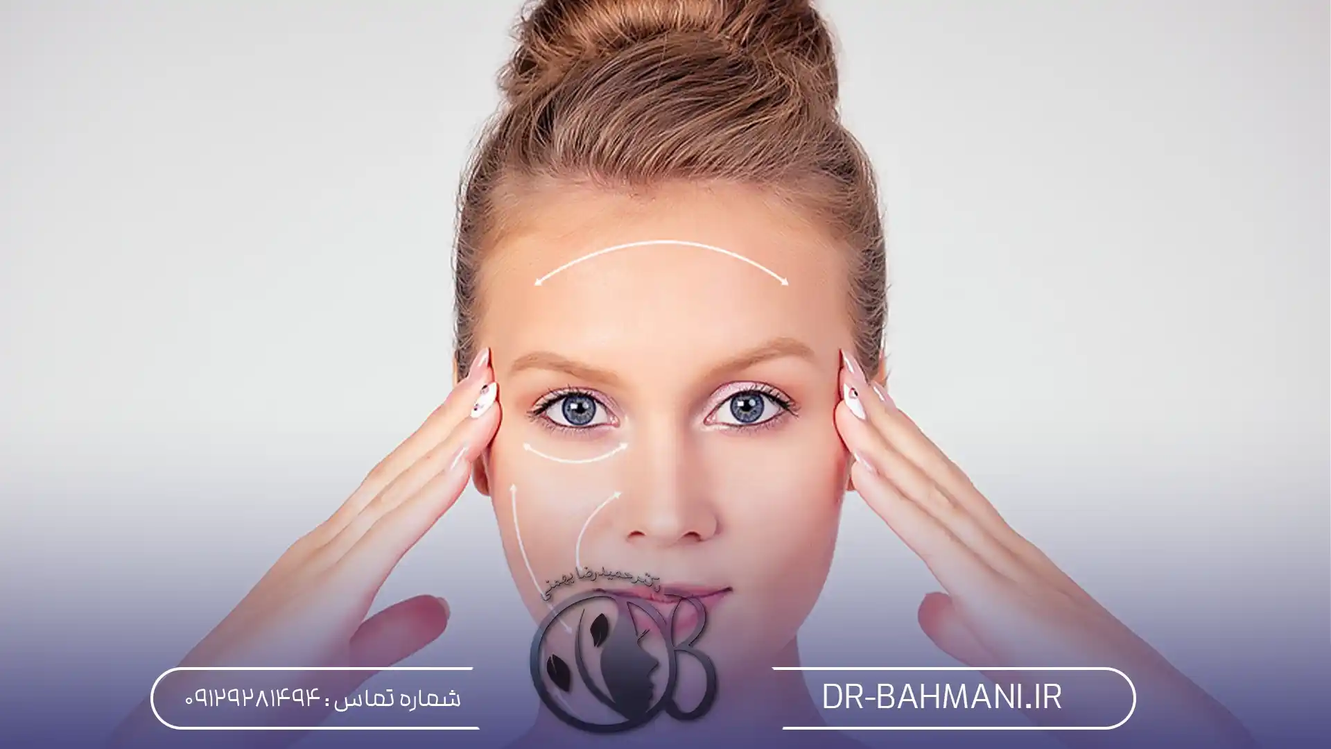 فیلر فول فیس