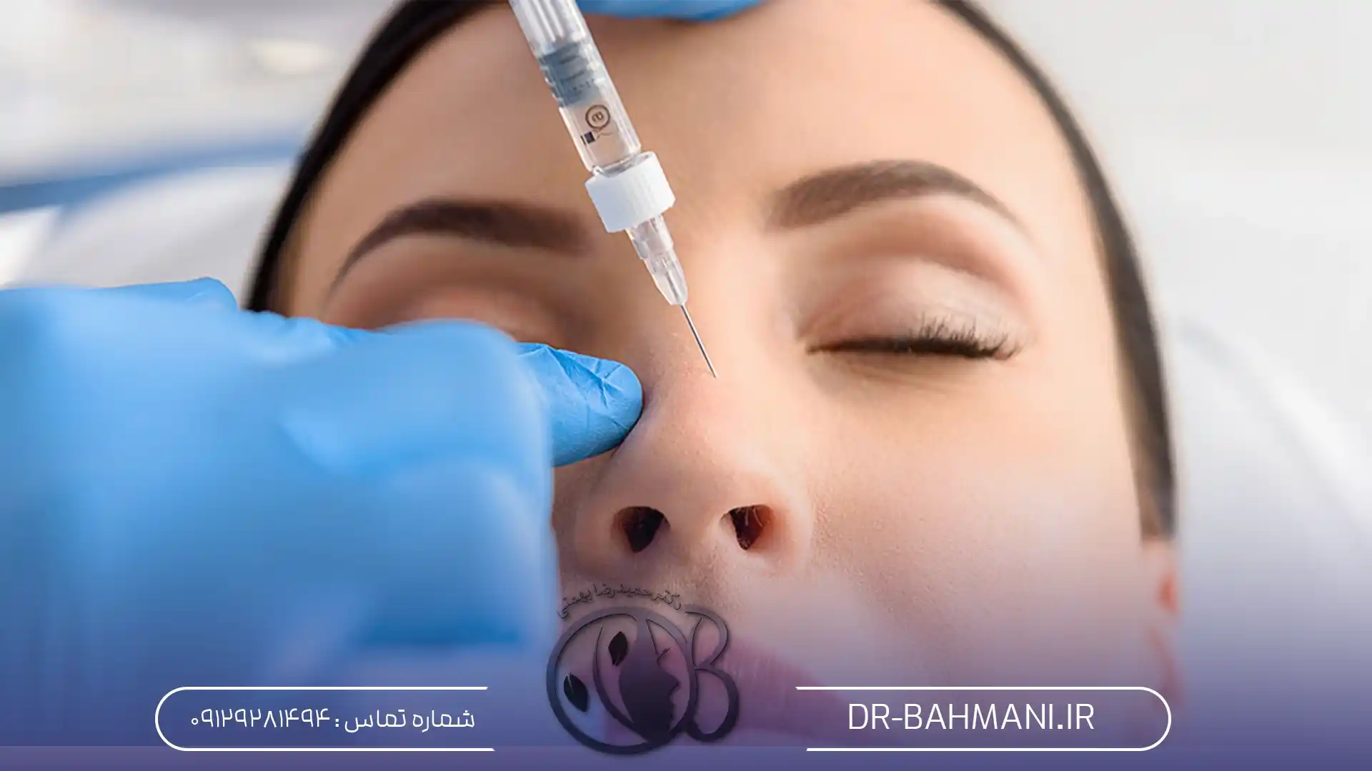 بوتاکس بینی