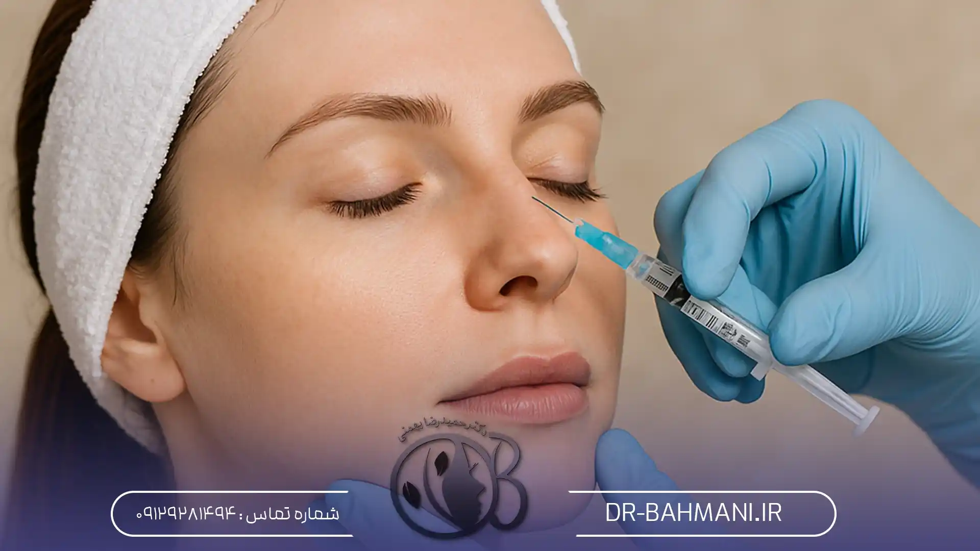 تزریق بوتاکس بینی