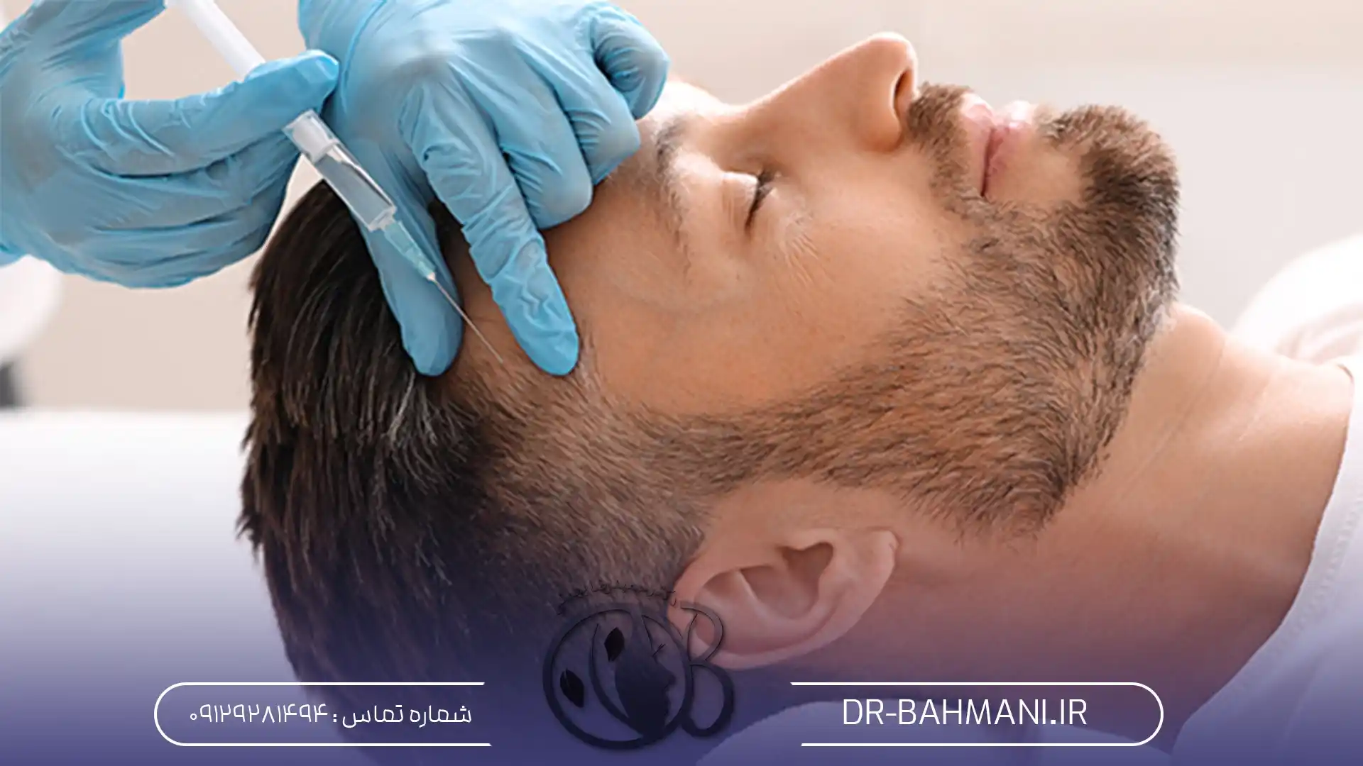 بهترین دکتر مزوتراپی مو 